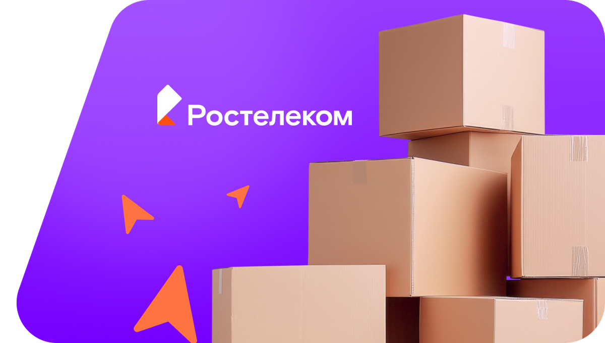 Переезд в новую квартирув&nbsp;село Новая Рачейка (Самарская область)